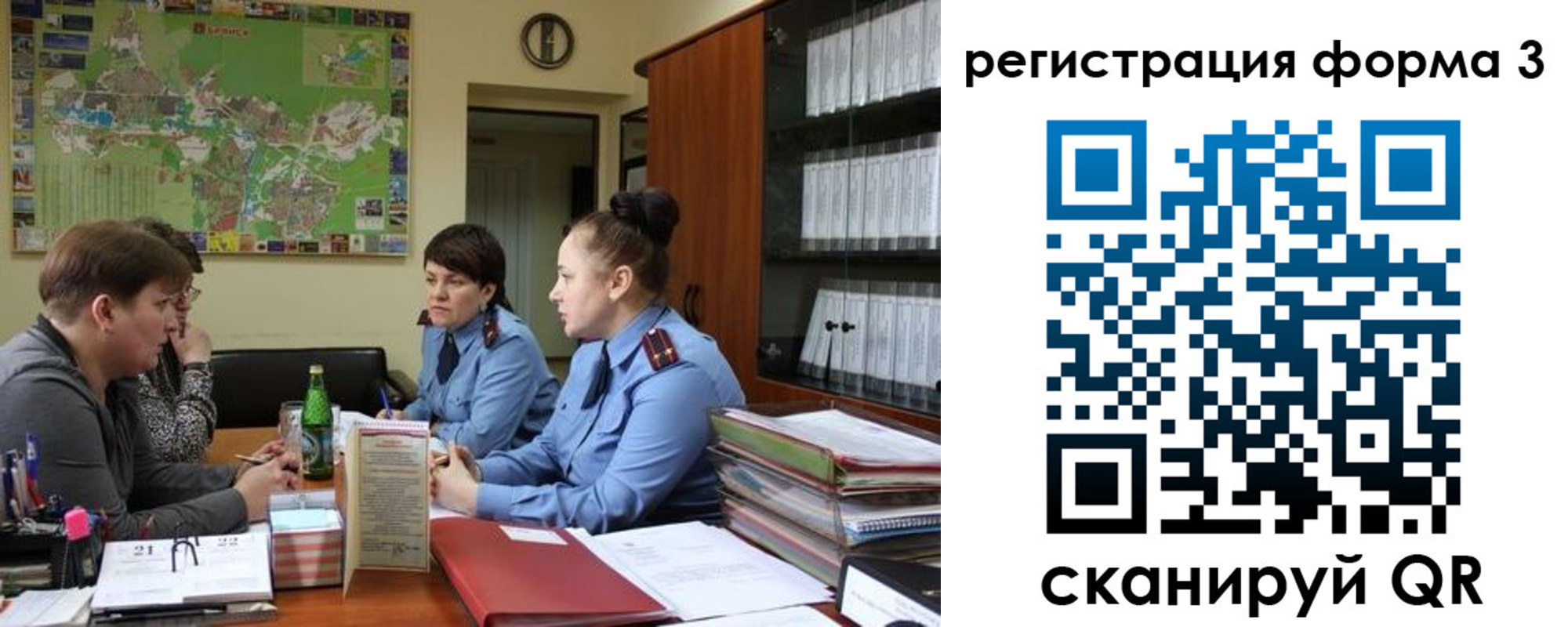 временная регистрация для всех в Азове