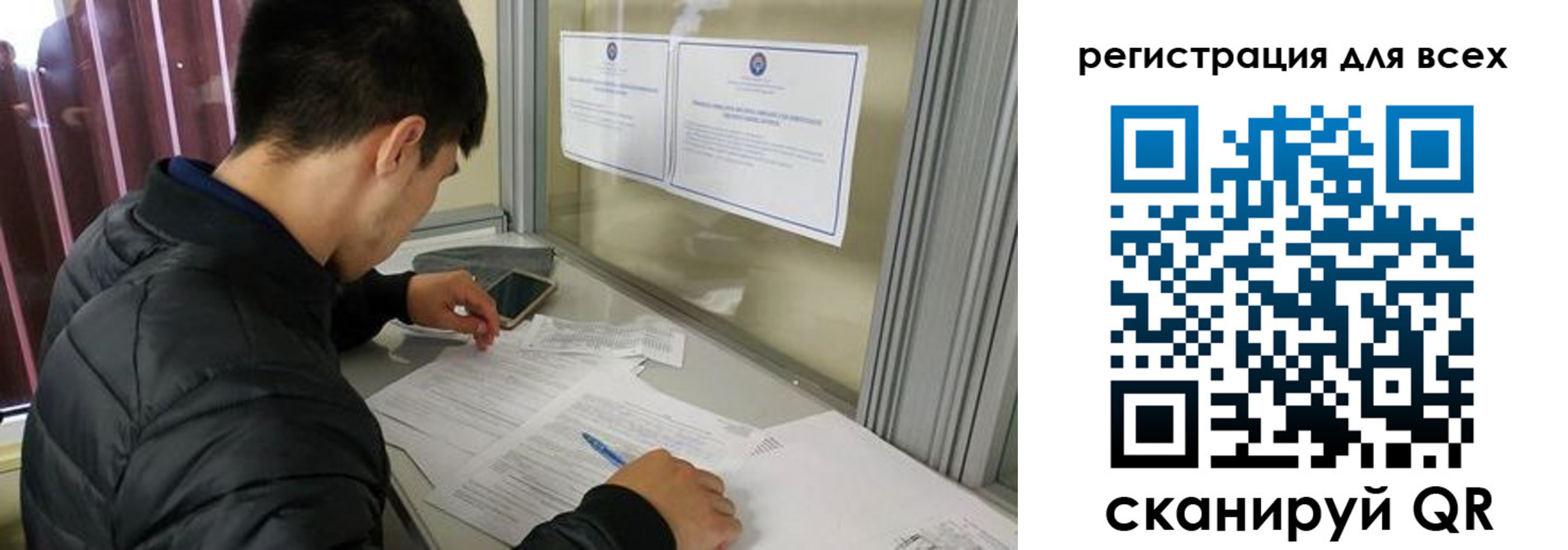 временная регистрация в Азове