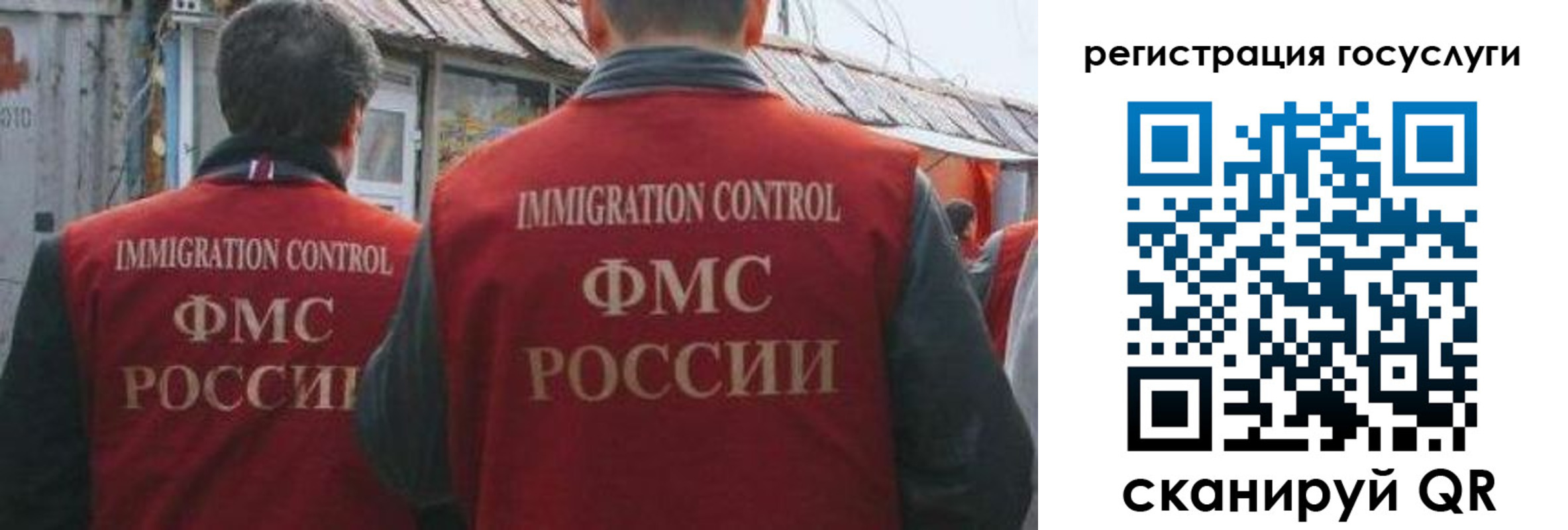 прописка поиск в Азове
