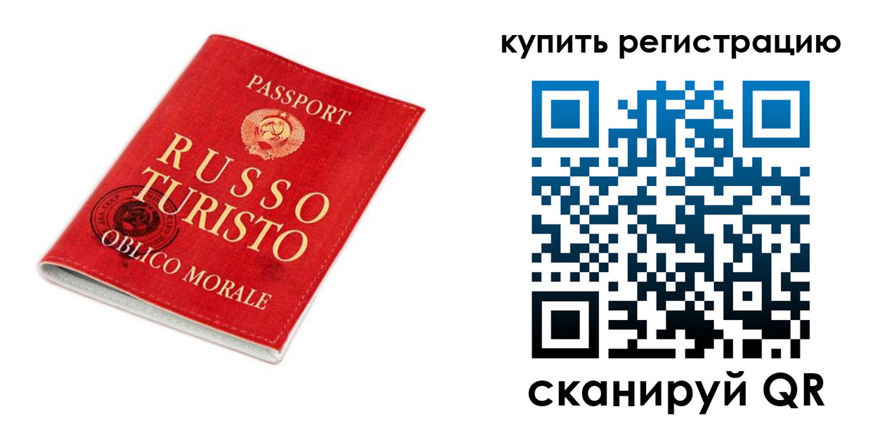 прописка от собственника в Азове