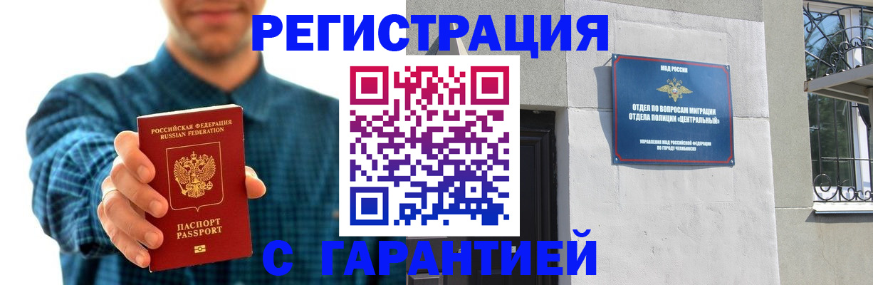 пропишу в квартире в Азове